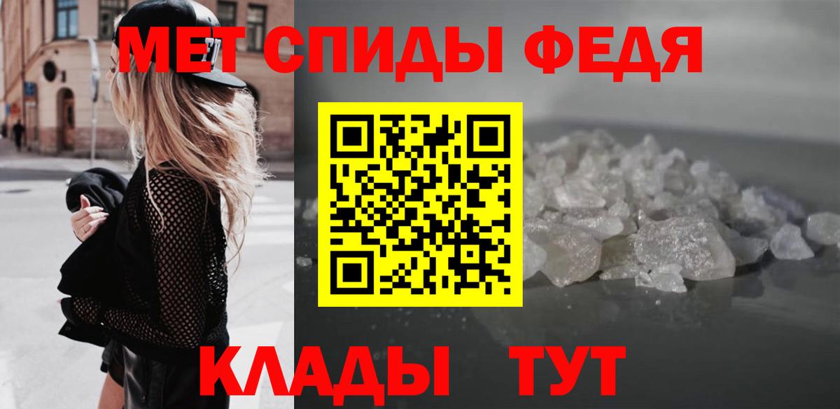 Amphetamine VHQ  АМФ  блэк спрут рабочий сайт  Вход с VPN  Amphetamine  Георгиевск 