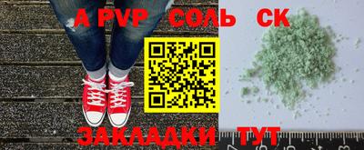 соль курить ск Бузулук