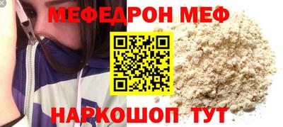 стафф Будённовск