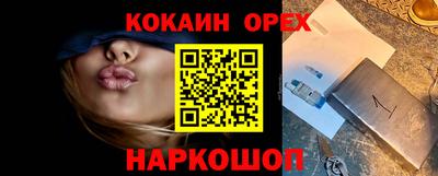 соль курить ск Бузулук