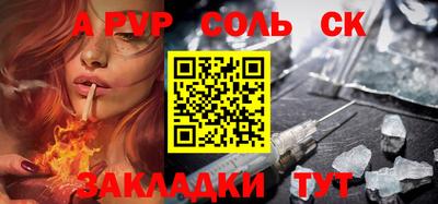 стафф Будённовск