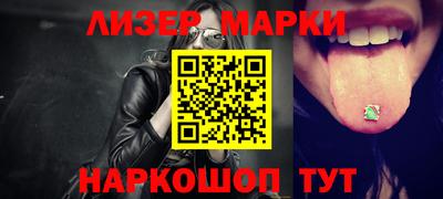 стафф Будённовск