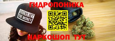 стафф Будённовск