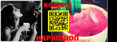 стафф Будённовск