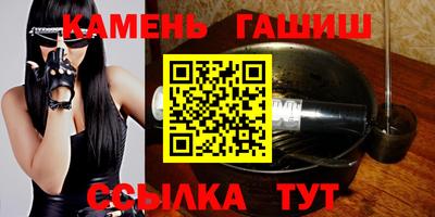 соль курить ск Бузулук