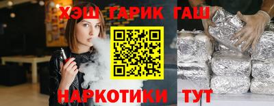 соль курить ск Бузулук