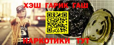 соль курить ск Бузулук