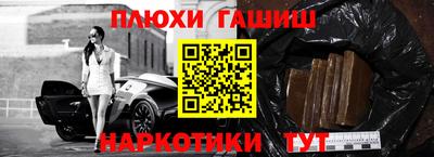 ПСИЛОЦИБИНОВЫЕ ГРИБЫ Бугуруслан