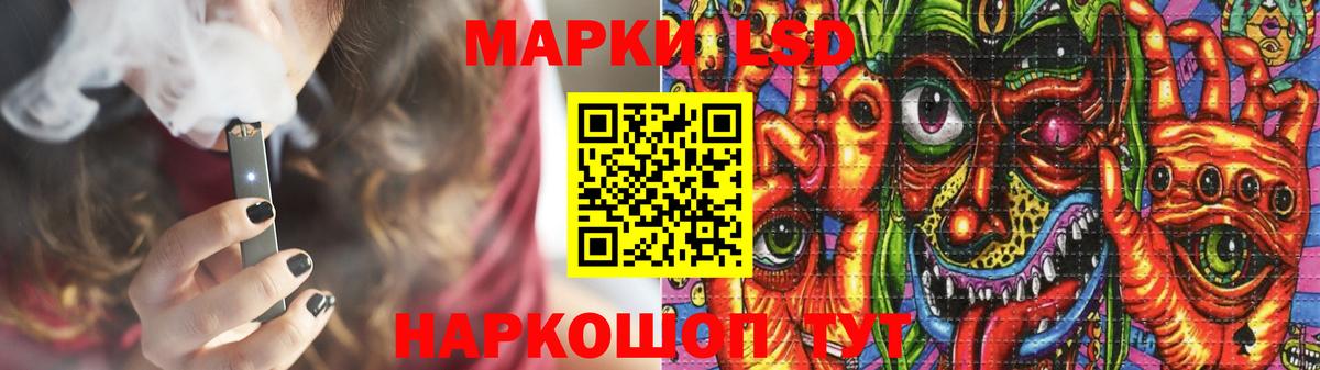 ЛСД экстази ecstasy  Лсд 25 экстази  Георгиевск  Вход с VPN 