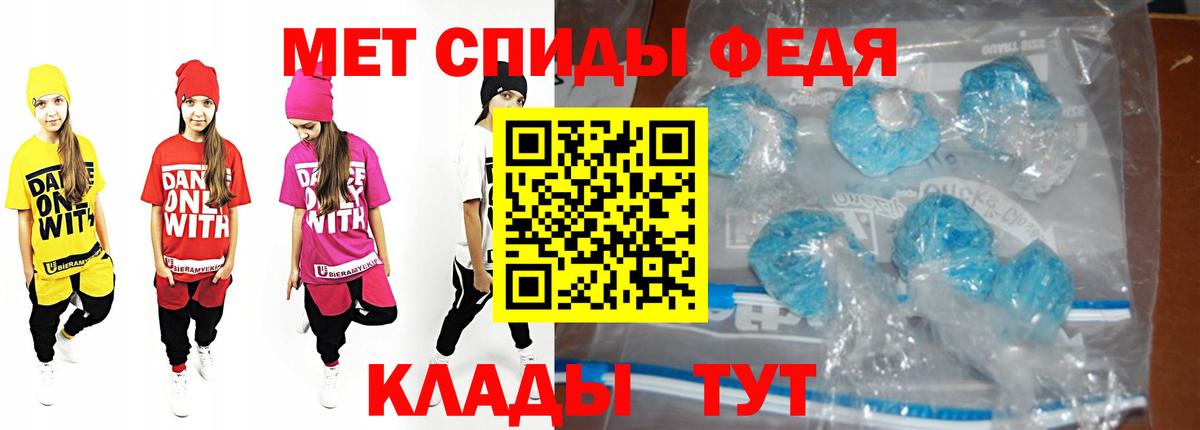 Георгиевск  МЕТАМФЕТАМИН Methamphetamine  Вход с VPN  МЕТАМФЕТАМИН Methamphetamine 