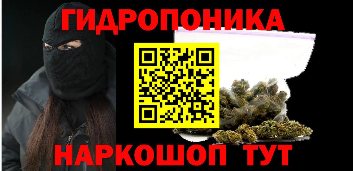 Георгиевск  Бошки Шишки конопля  Вход с VPN  Шишки марихуана Ganja  Каннабис LSD WEED 